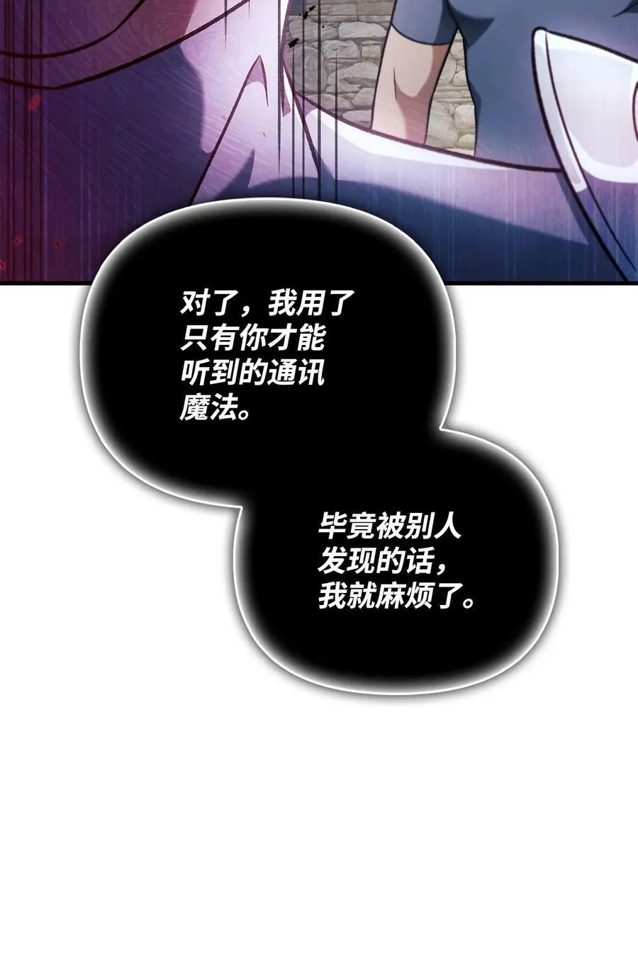 080 假象37