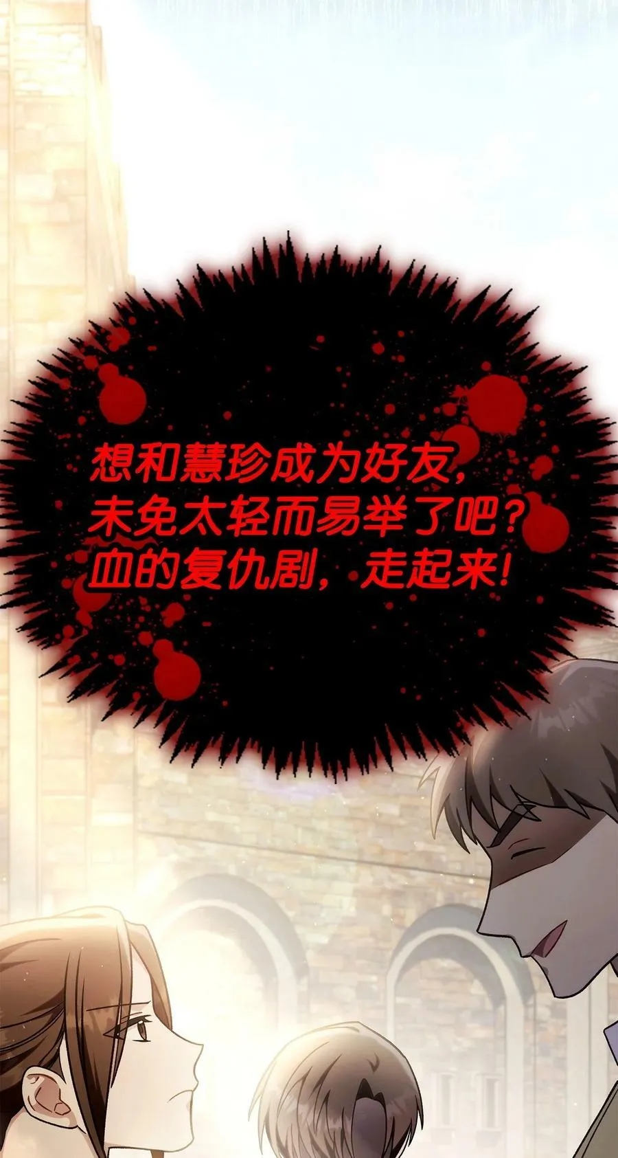 075 重回卡斯拉克46