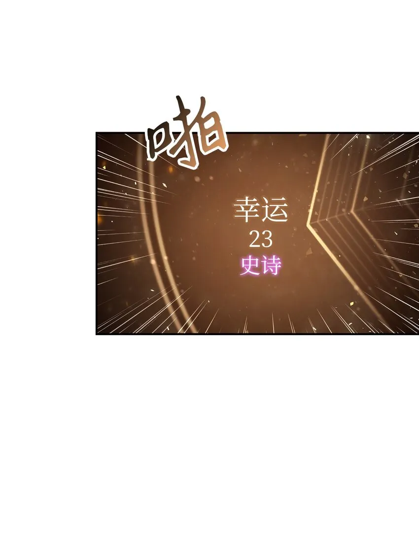 003 归还者45