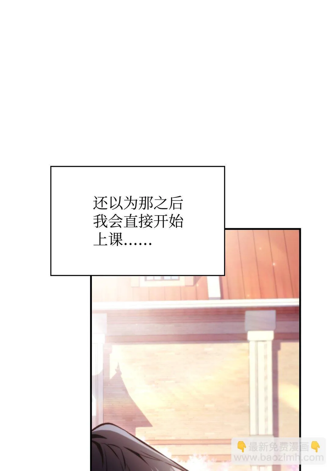 095 非战斗职教官74