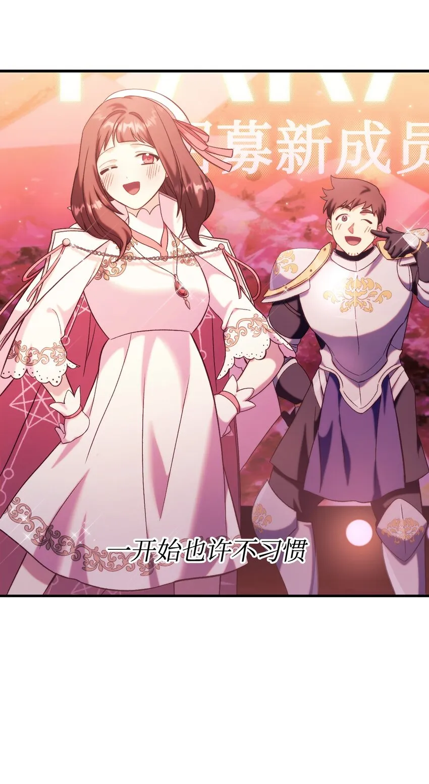 065 从零开始的异世界Life111