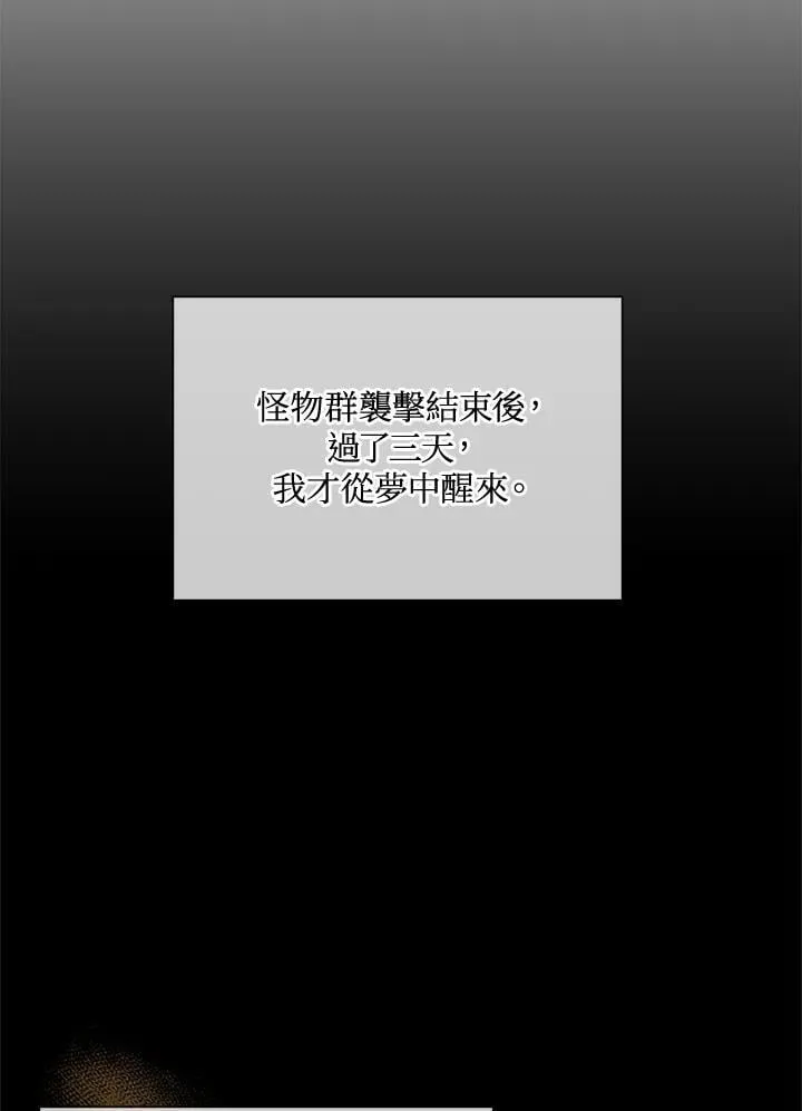 第86话14