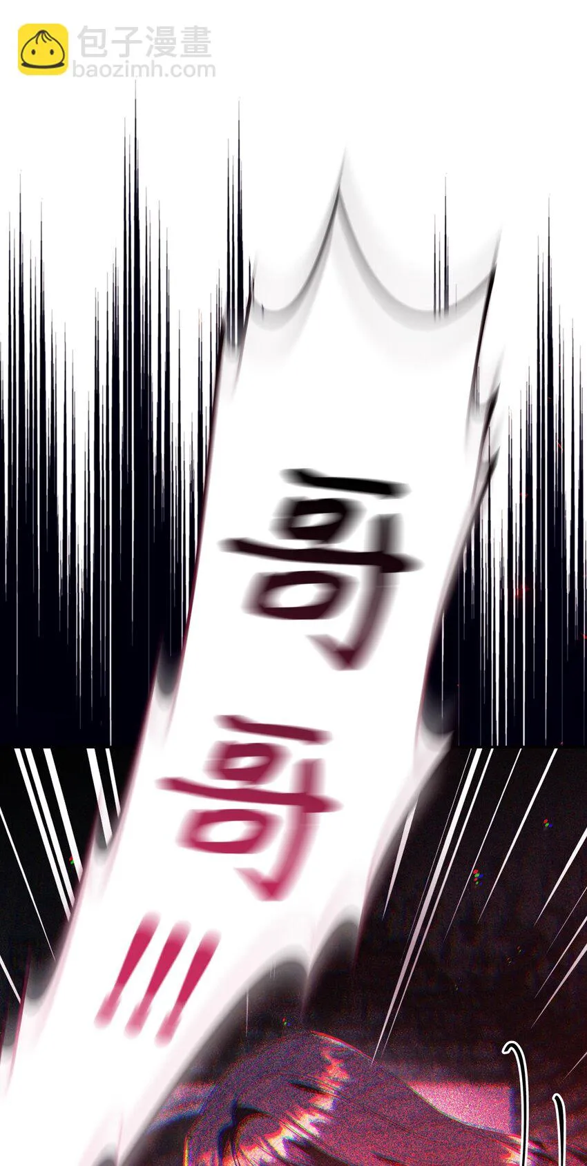 023 以身为饵91