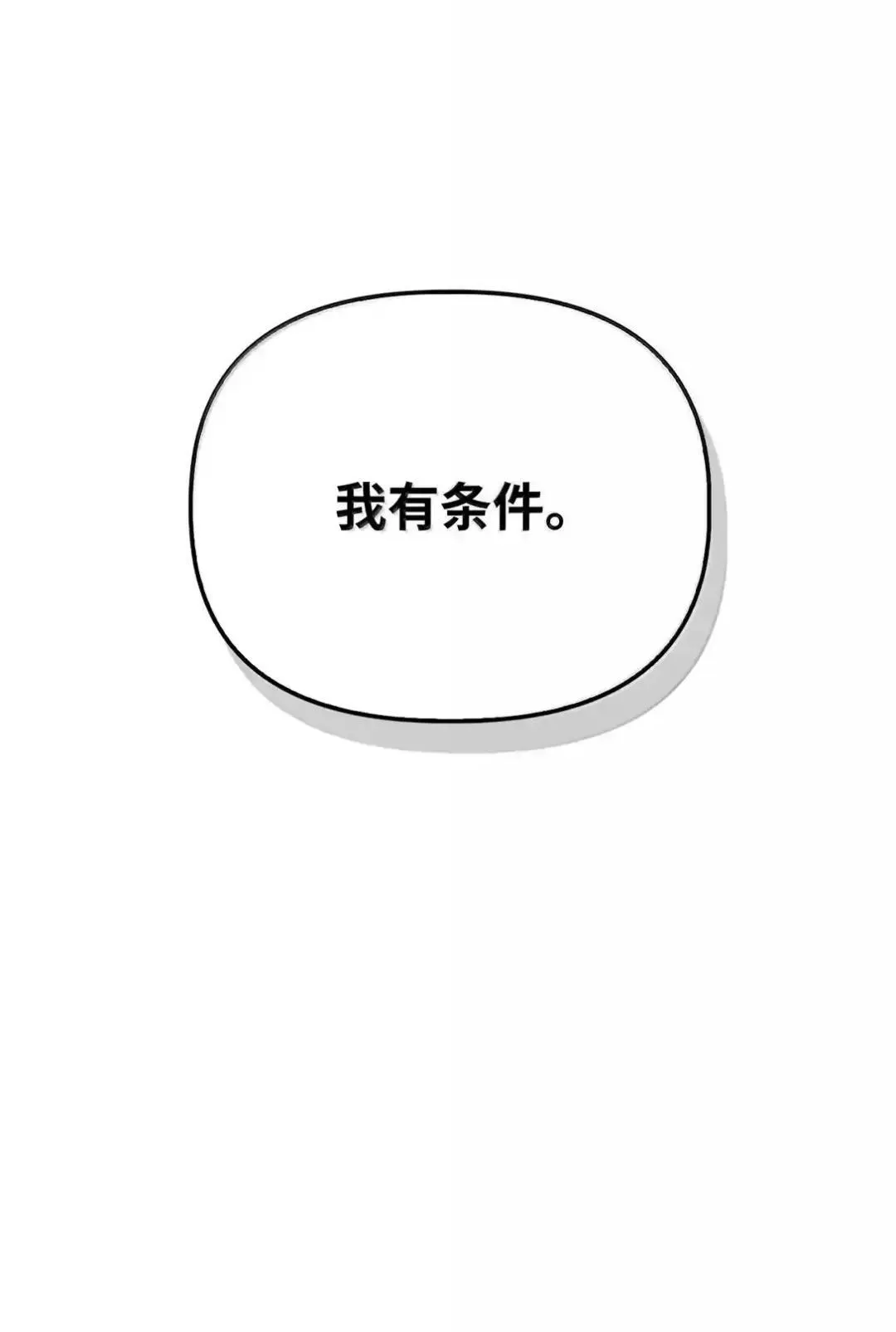 112 神圣民主主义121