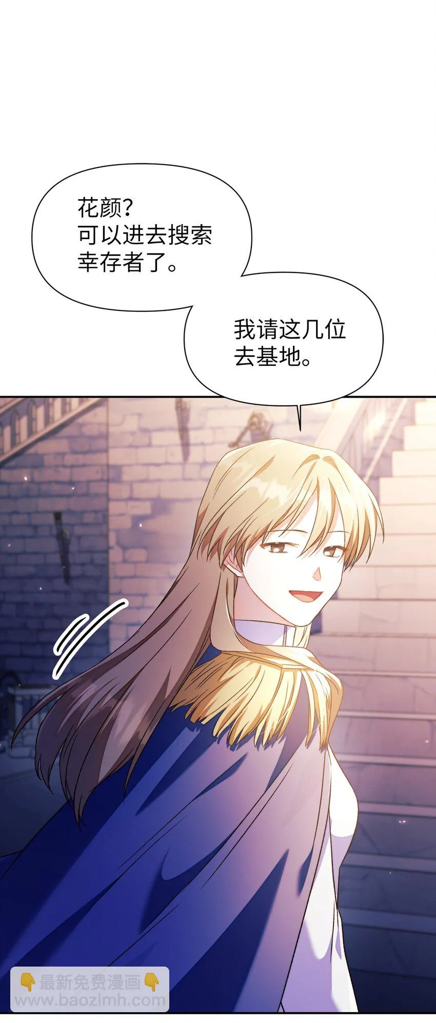 027 教程结束87