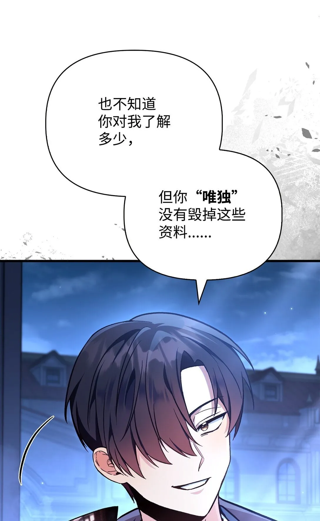 099 四位新成员61
