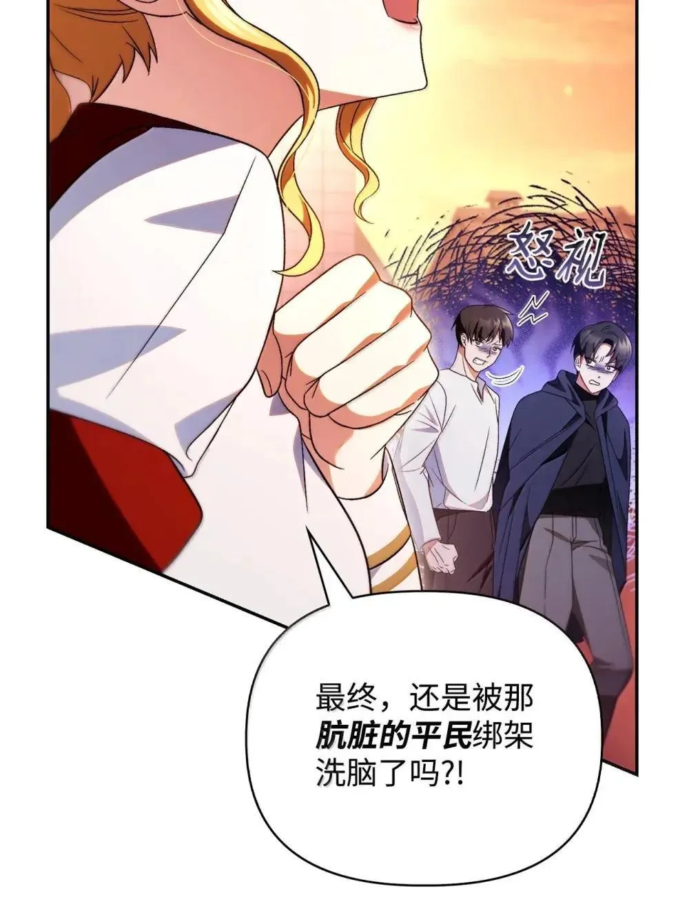 114 无血革命？怎么可能20