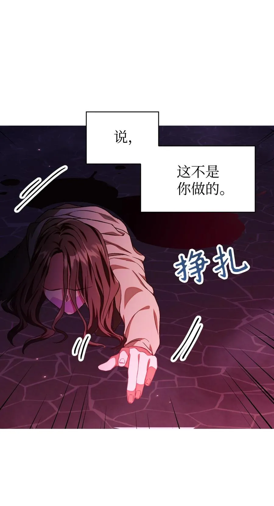 015 抛弃人性17