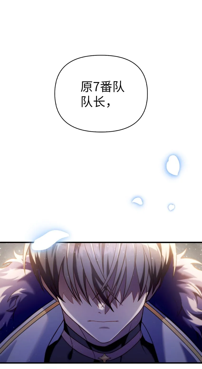 065 从零开始的异世界Life27