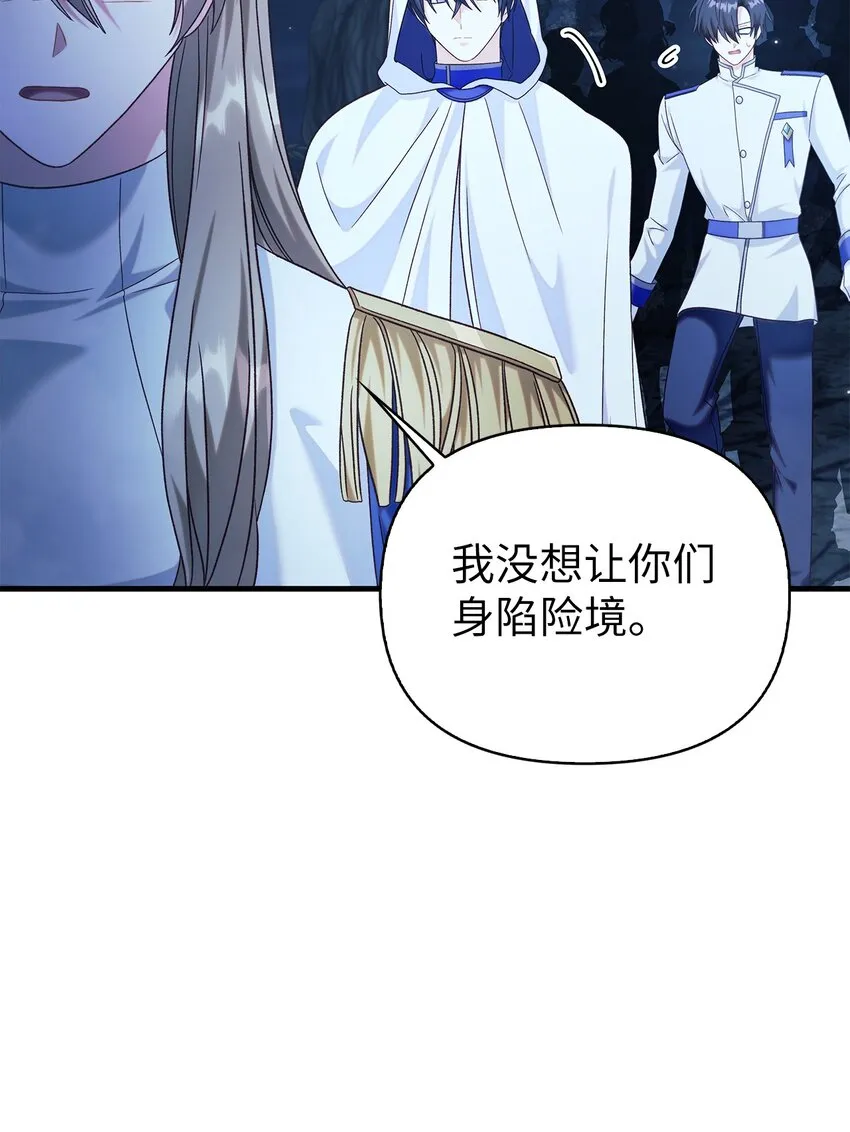 056 被诅咒的神坛18