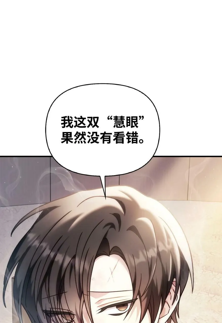 072 事态转变29
