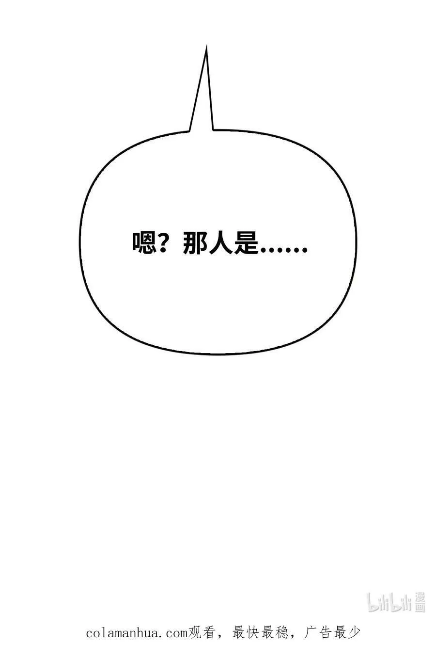 078 下套118