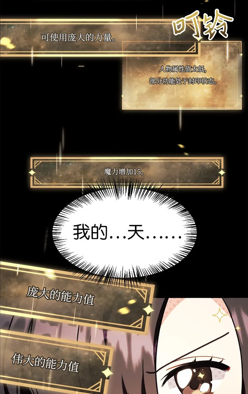 060 会长之死6
