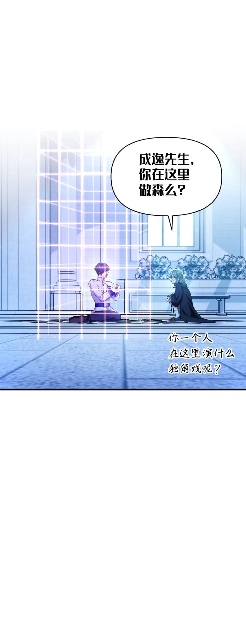 057 监禁94