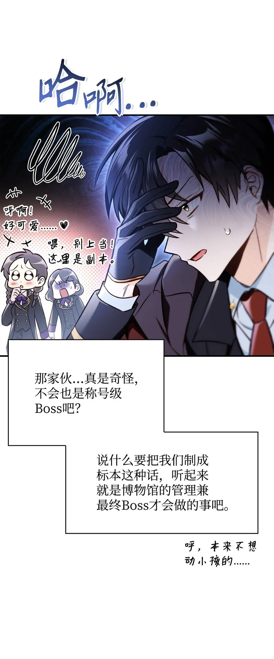 101 出现了，神话级30