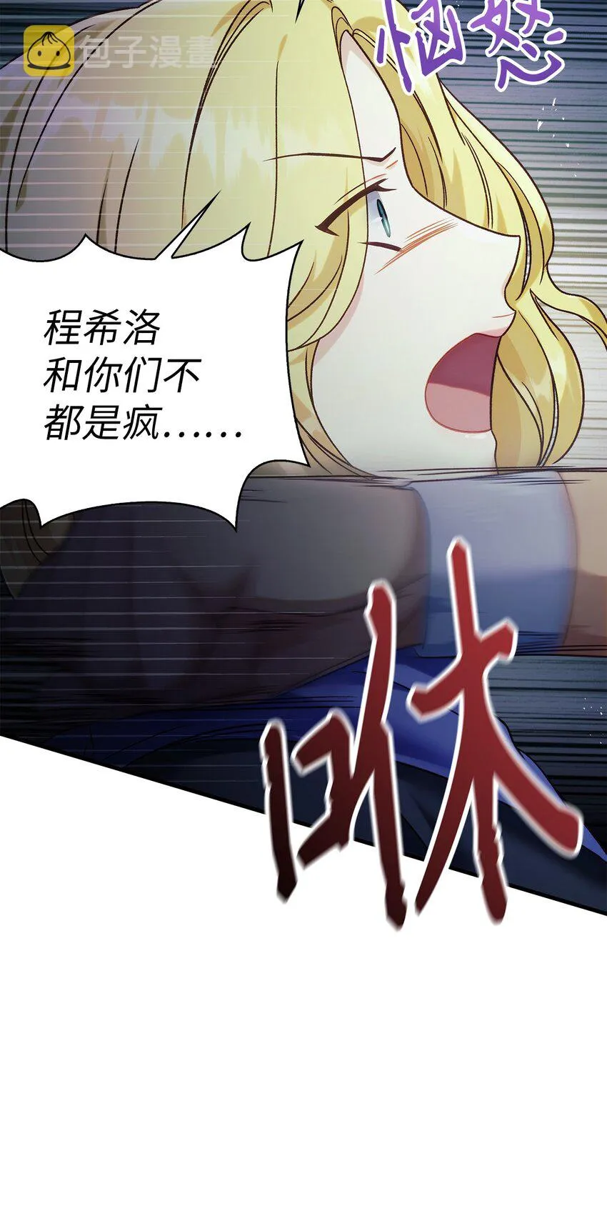 052 出局94