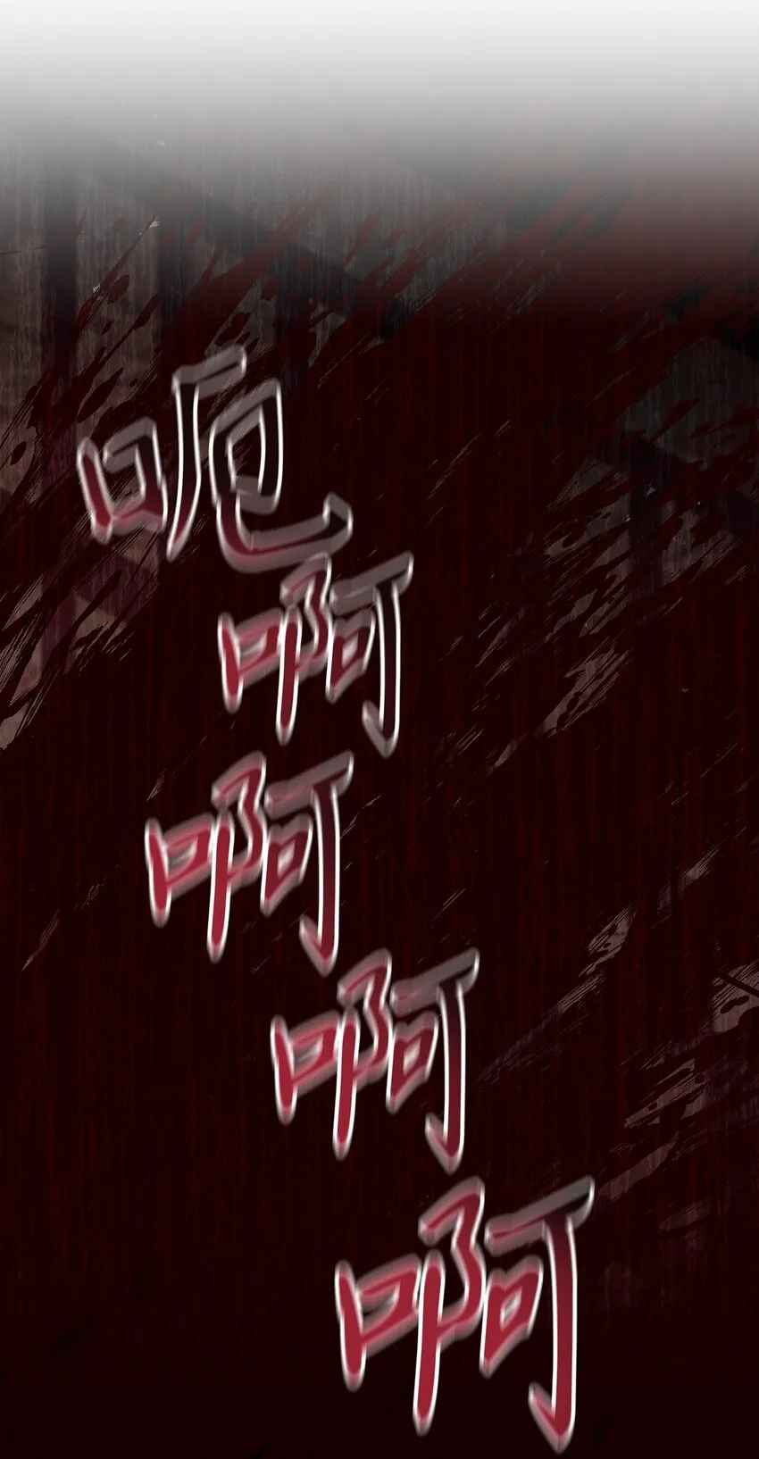 063 动我的人，必须死121