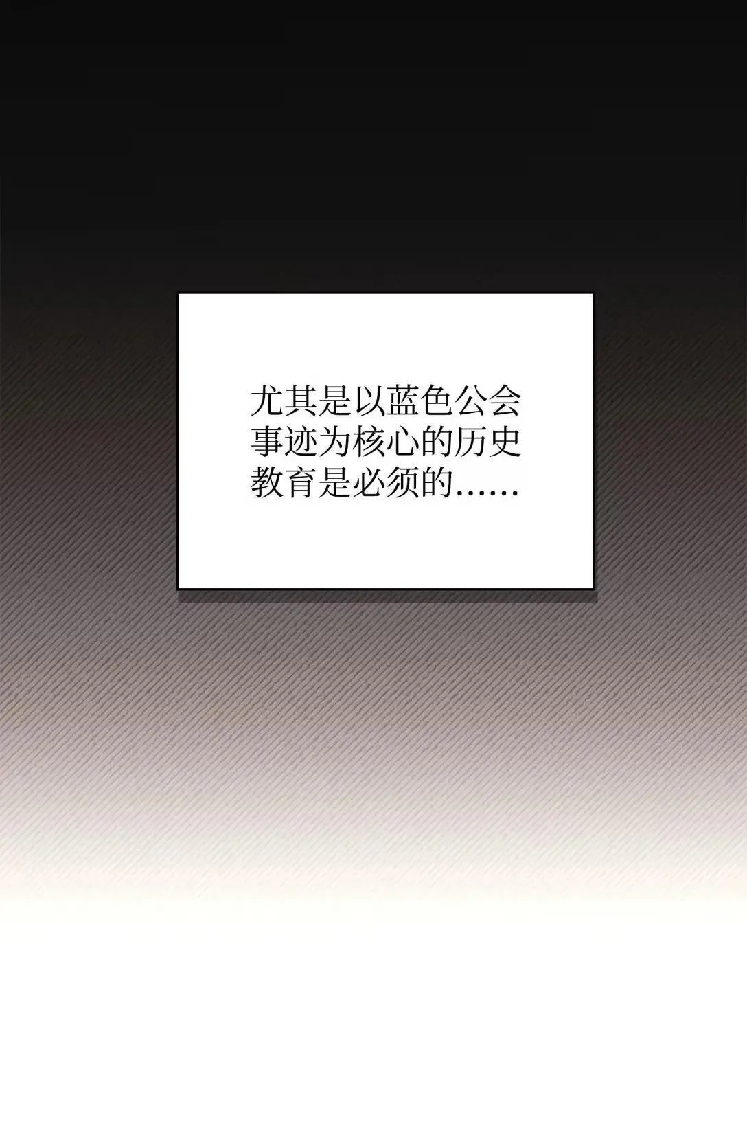 118 魔剑现世20