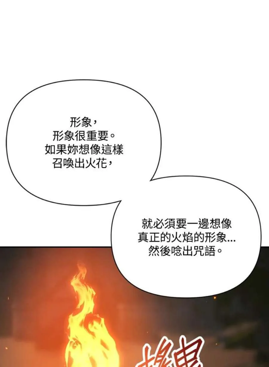 9话91