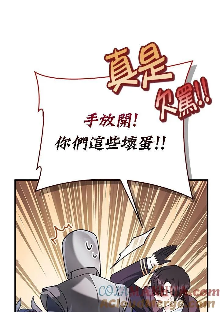第85话72