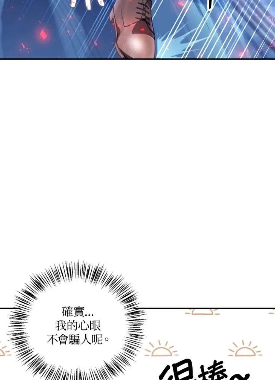 5话55