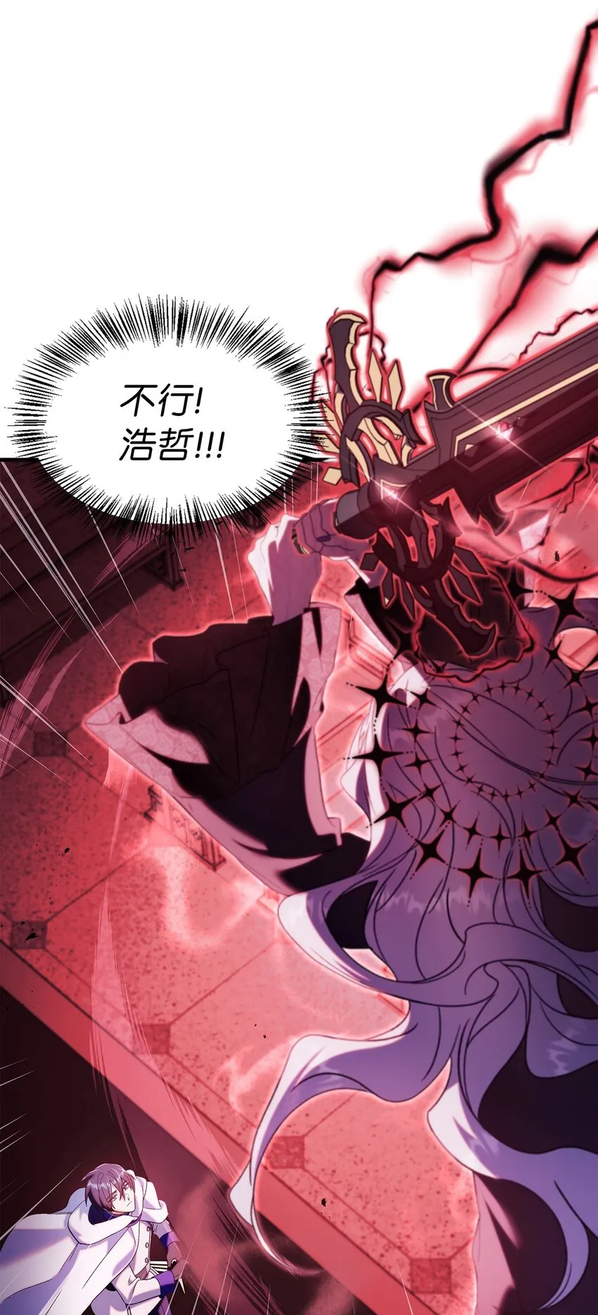 059 魔剑尤利娅娜52