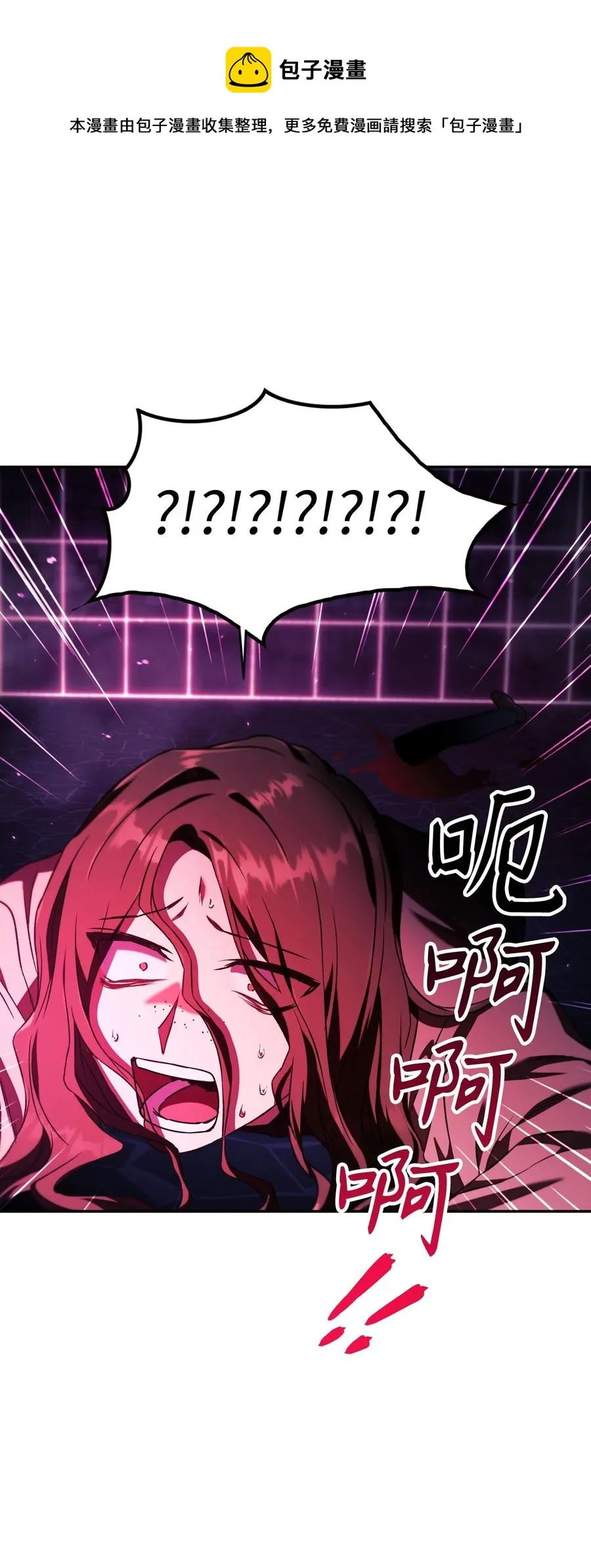 014 首杀56