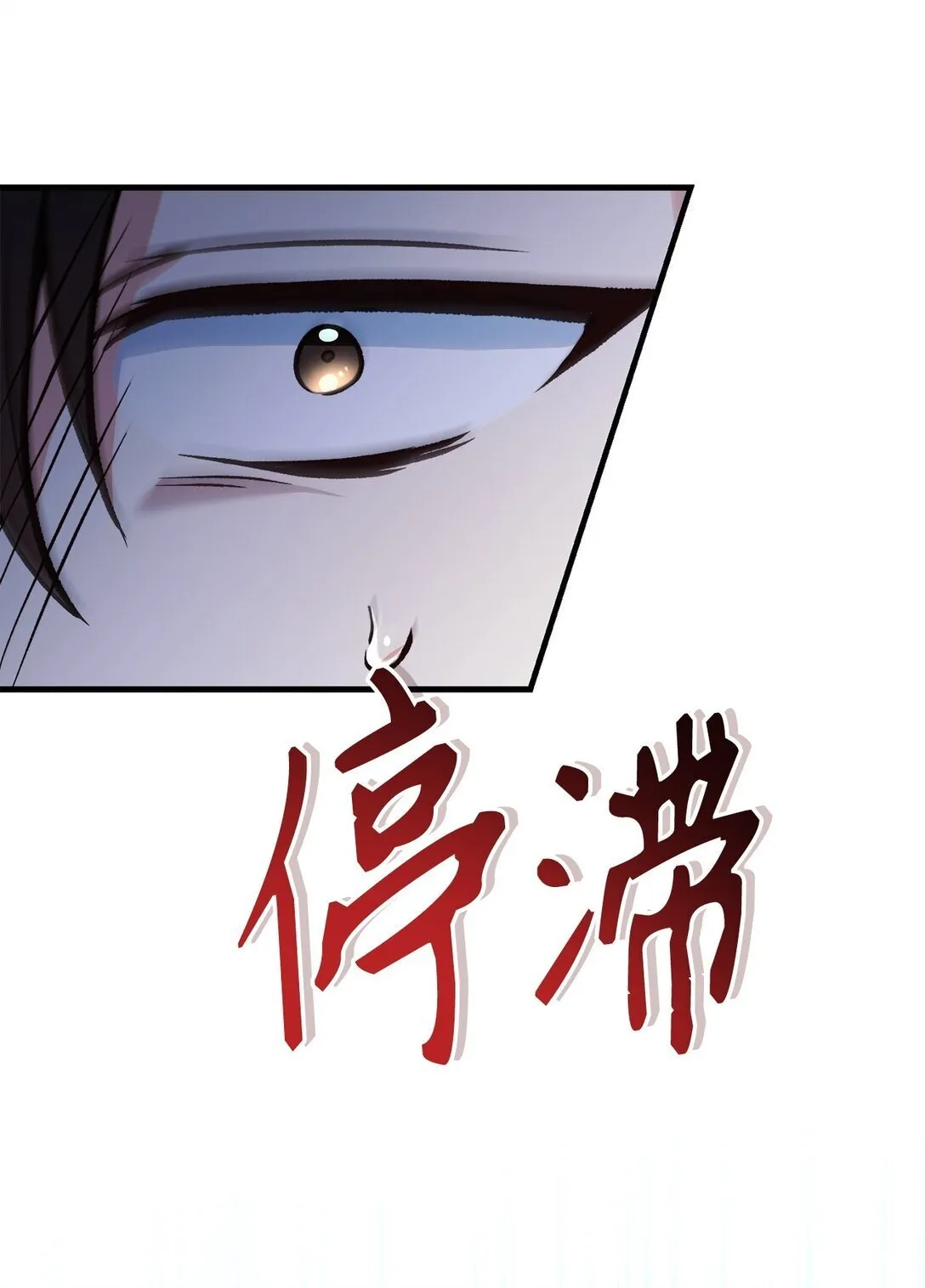 101 出现了，神话级130