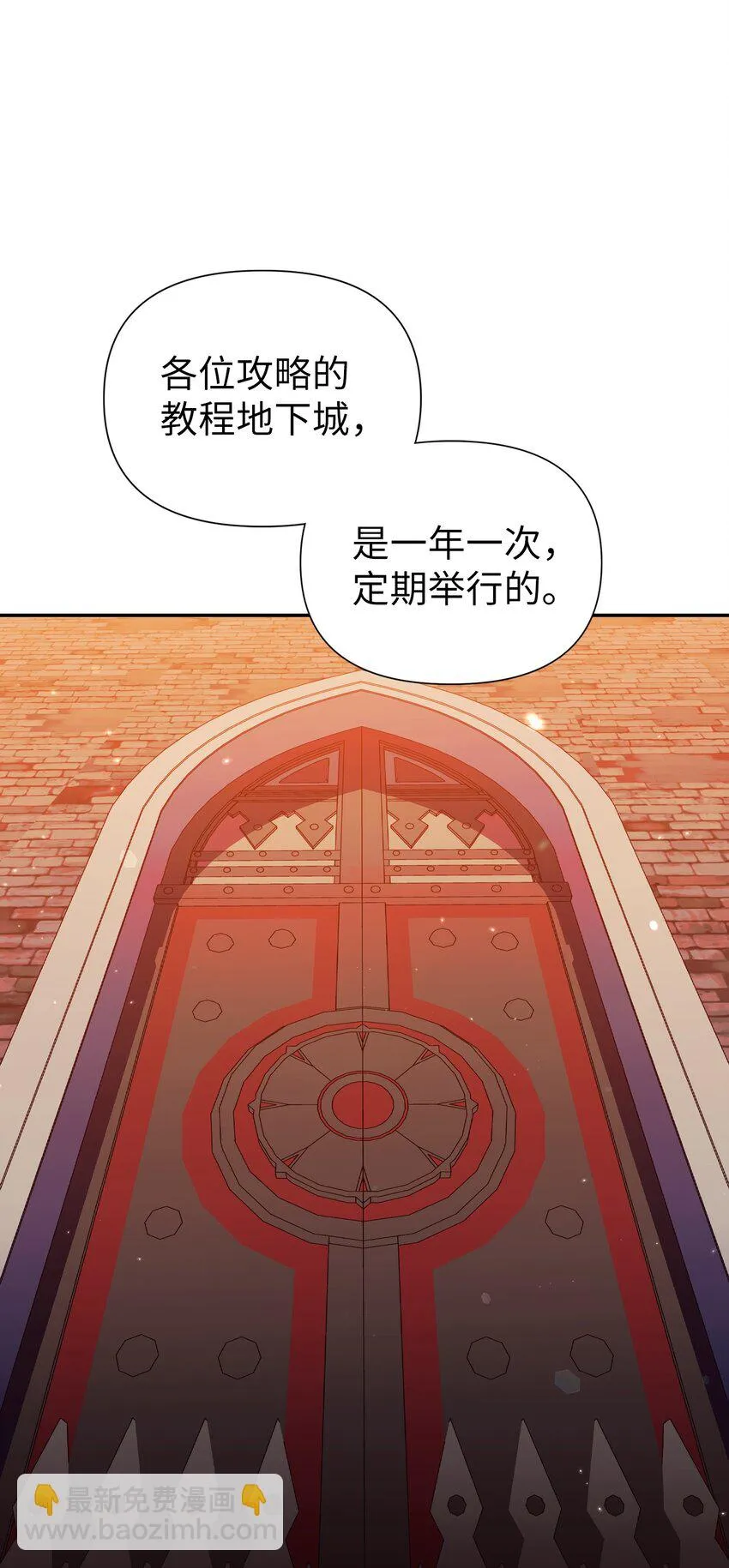 029 露骨的招揽14