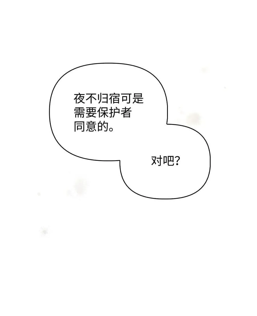 104 一堆新称号57