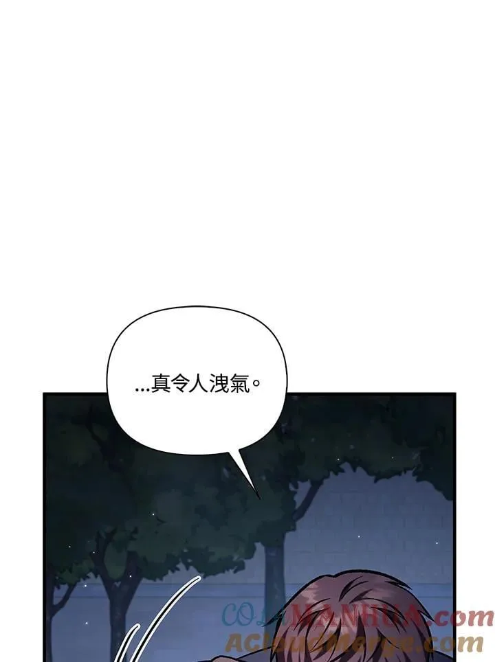 第86话148