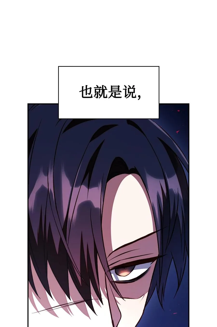 017 前世的敌人71