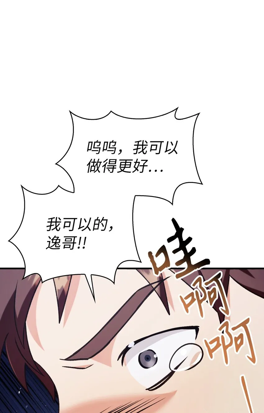 058 我们结婚了4