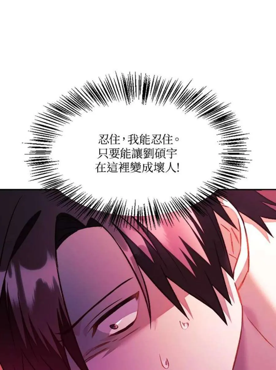 23话74