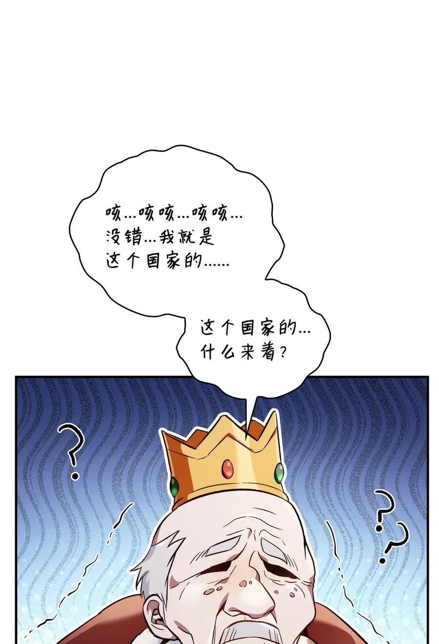 106 帝国8席任命67