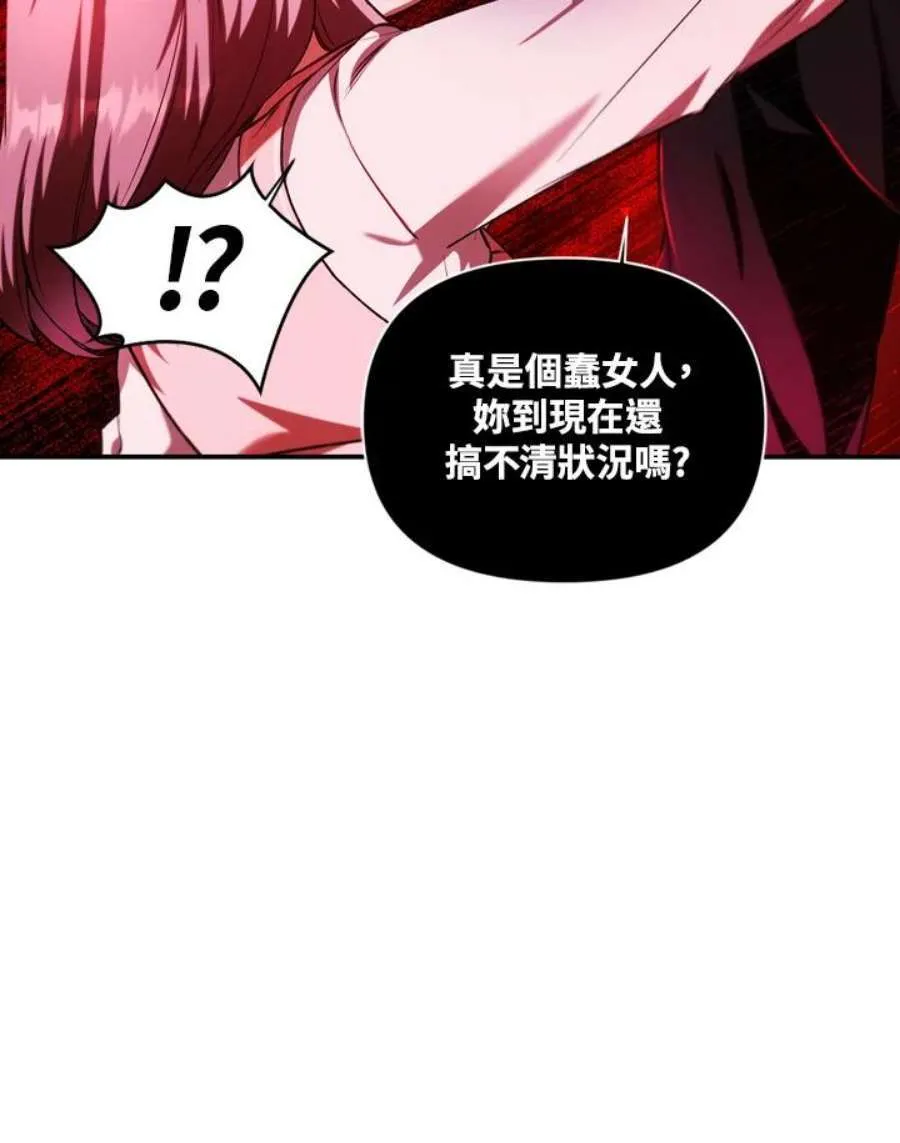 7话53