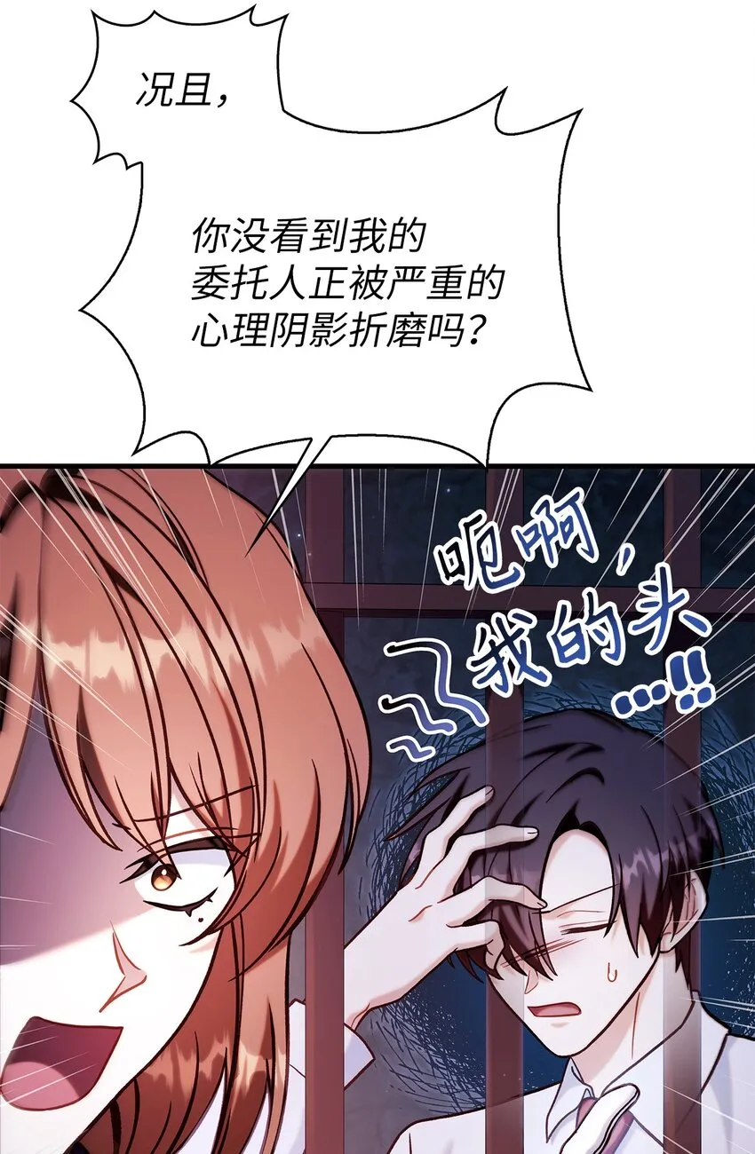 069 高手过招16