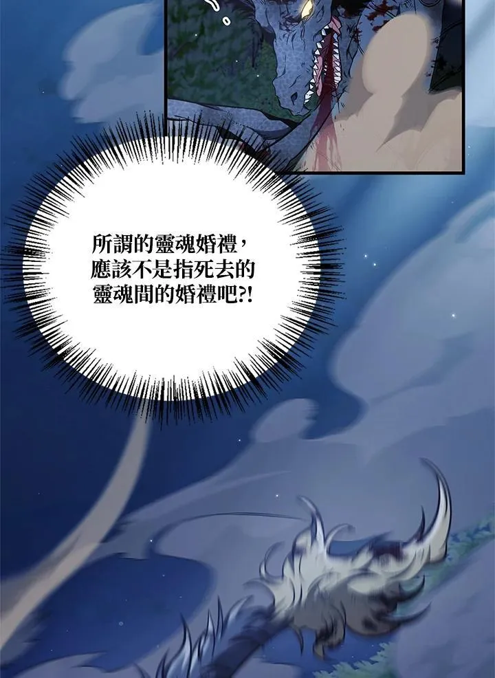 第85话50