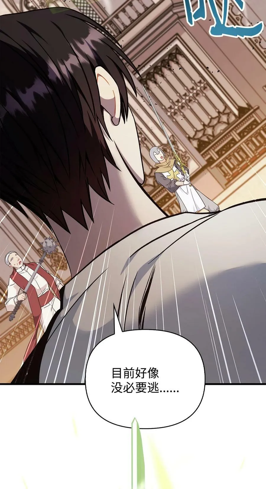 073 友谊在爱情之上14