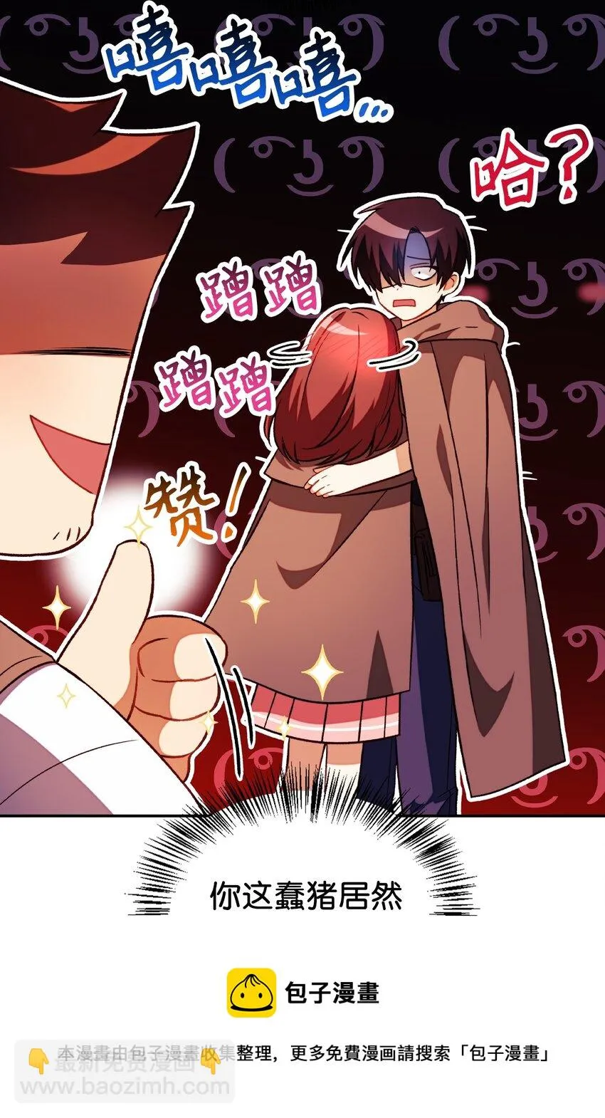 025 解锁新职业36