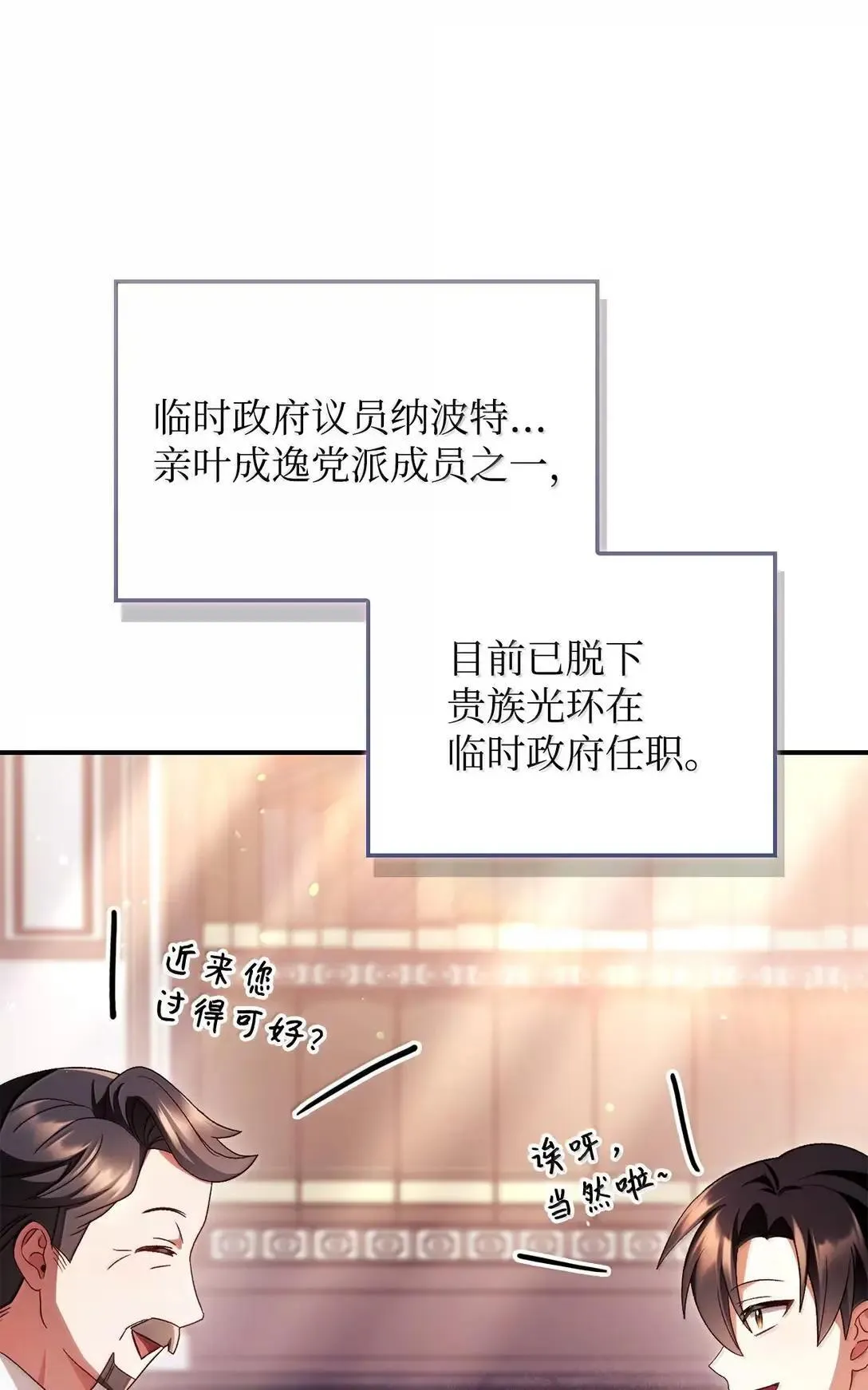 118 魔剑现世39