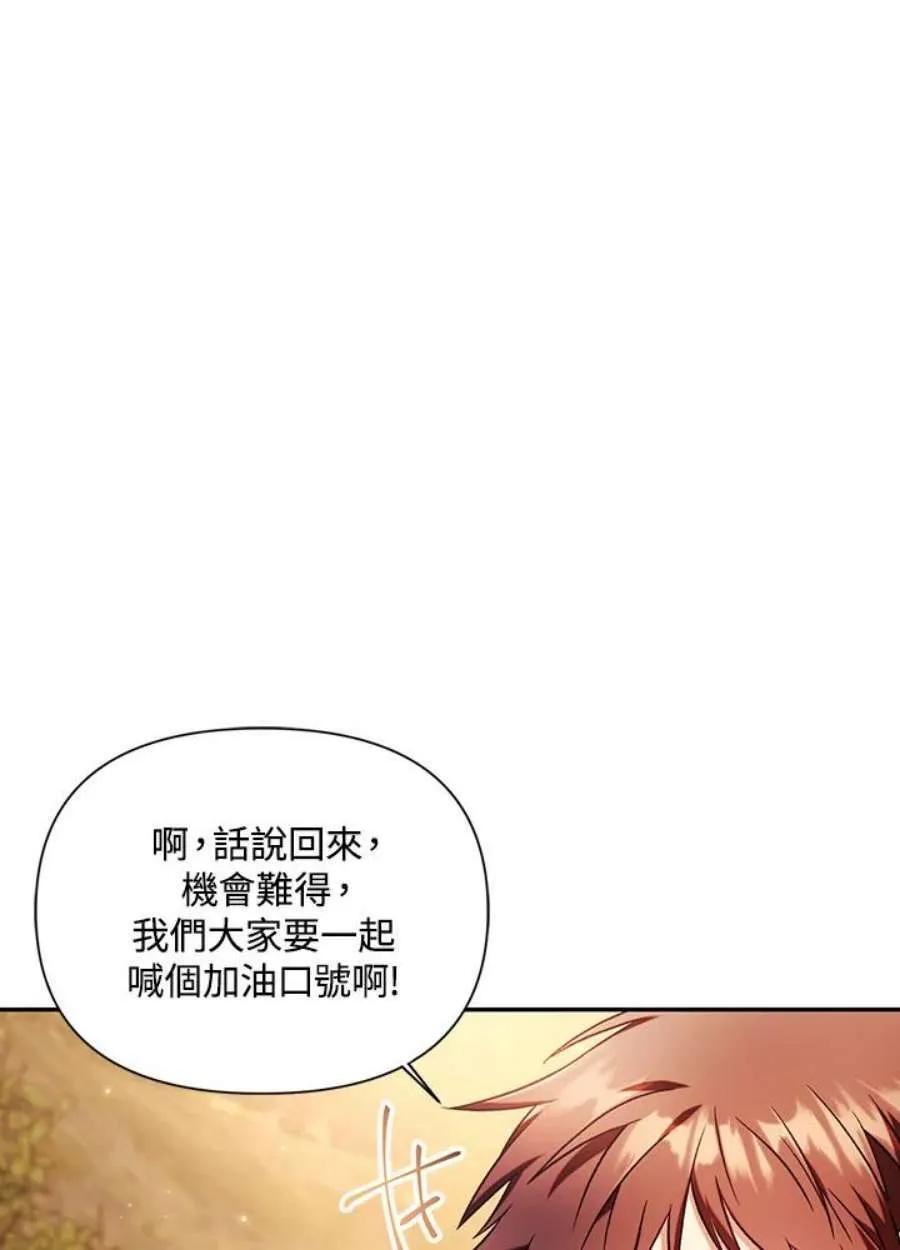 20话59