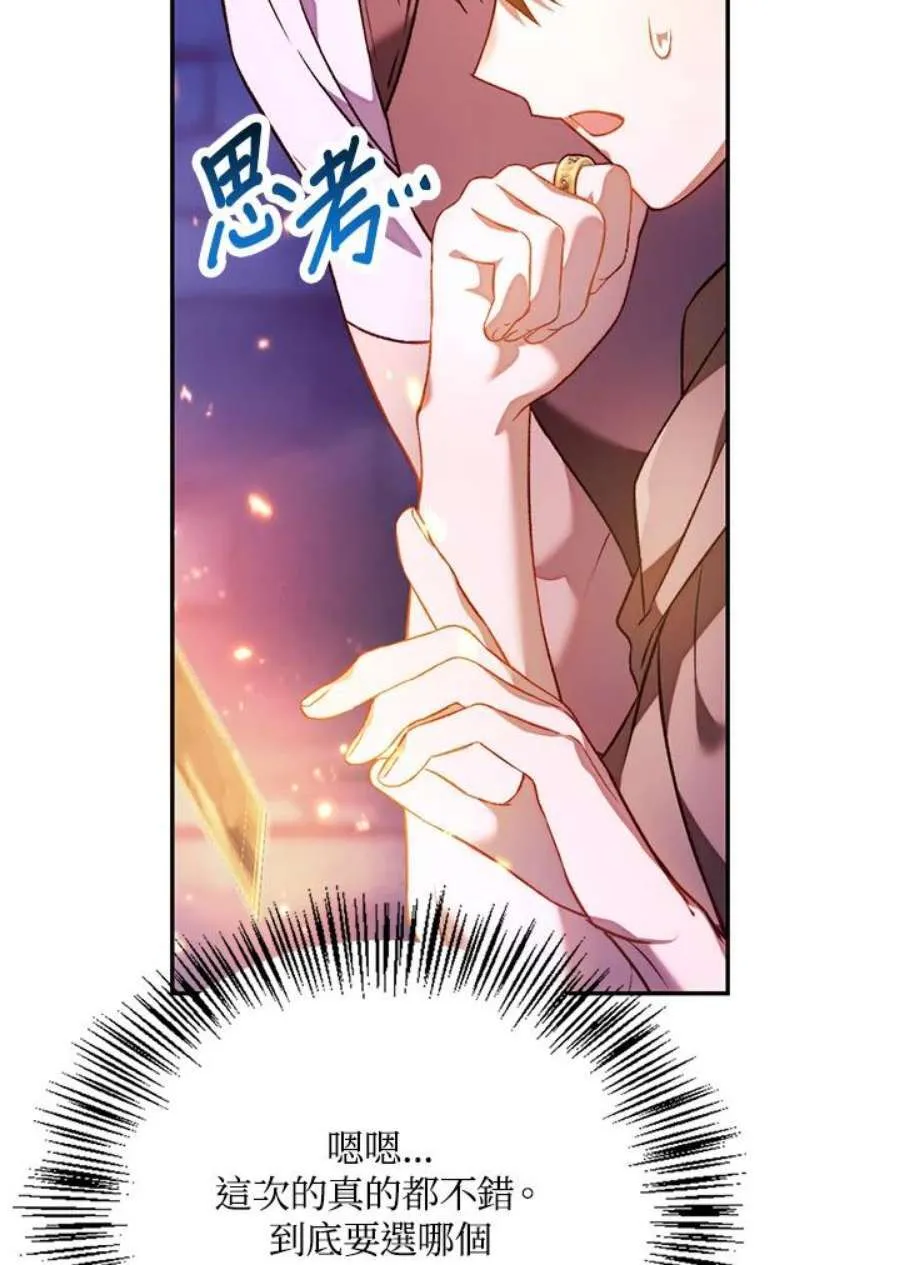 25话5