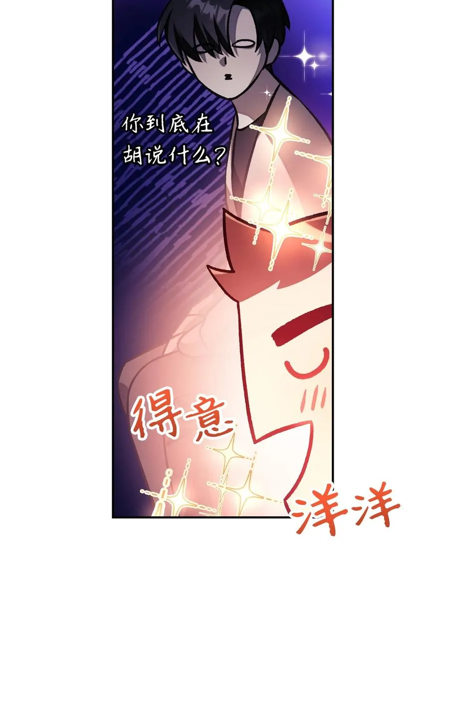 016 毛骨悚然的家伙22