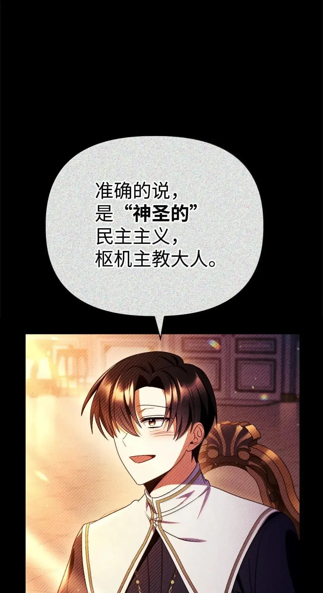 116 胜利后的布局45