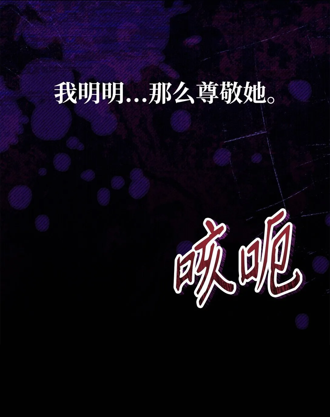 097 都是疯子46