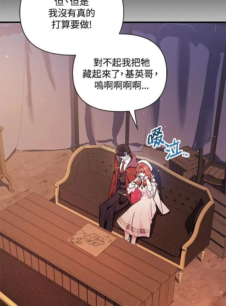 第84话123