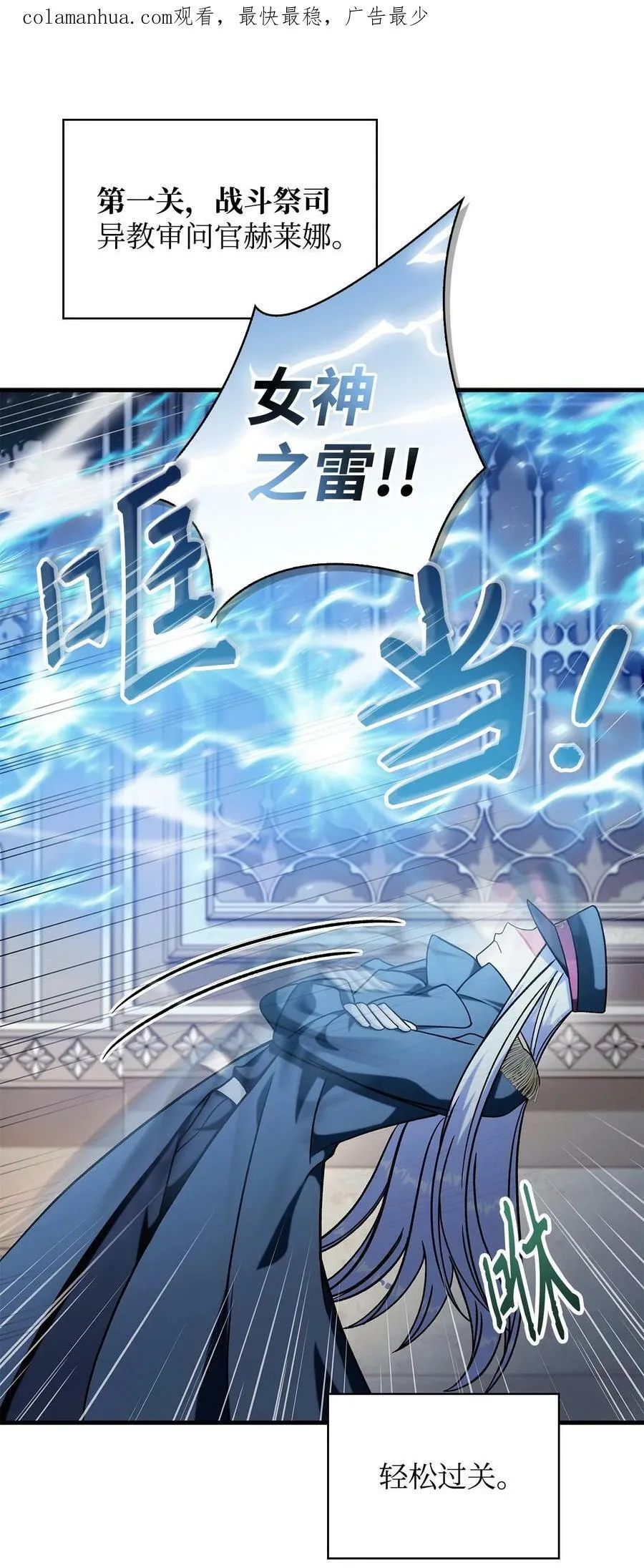 073 友谊在爱情之上2