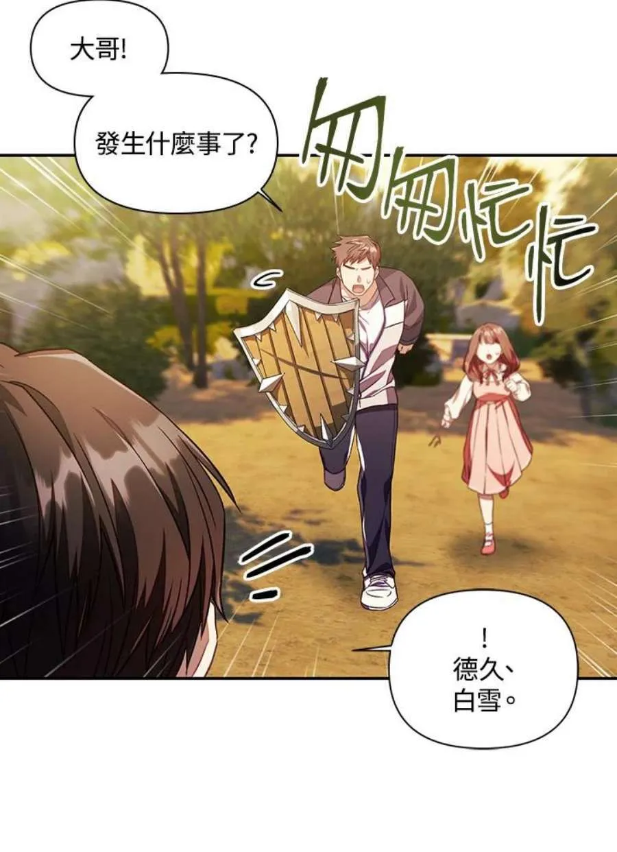 17话46