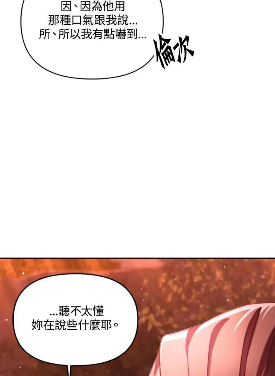 7话113